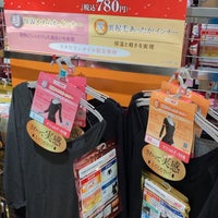 しまむら ユーカリが丘店 Clothing Store In 佐倉市 しまむら ユーカリが丘店 Clothing Store In 佐倉市
