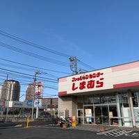 しまむら ユーカリが丘店 Clothing Store In 佐倉市 しまむら ユーカリが丘店 Clothing Store In 佐倉市
