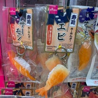 ダイソー 印西市 印西市 千葉県 ダイソー 印西市 印西市 千葉県