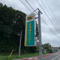 ヤマト運輸 上志津センター 佐倉市 千葉県