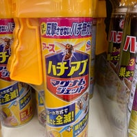 カインズホーム 佐倉店 บร การเก ยวก บบ าน ใน 佐倉市