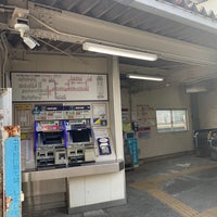 Photo taken at Shibasaki Station (KO15) by asuka boy on 9/12/2023