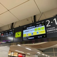 Photo taken at Yachiyo-Midorigaoka Station (TR06) by asuka boy on 12/2/2023