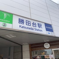 Photo taken at Katsutadai Station (KS31) by asuka boy on 6/20/2023