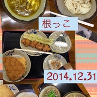 Photo taken at 根っこうどん 本店 by ぴち on 12/31/2014
