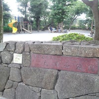 目黒区立 大岡山公園 1 Tip