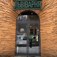 Das Foto wurde bei Музей Пивоваріння / Brewery Museum von Oleksandr T. am 1/9/2022 aufgenommen
