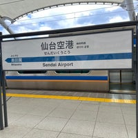 Photo taken at Sendai Airport Station by たますけ on 4/19/2024
