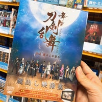アニメイト 中区 1 Tip De 984 Visitantes