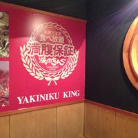 焼肉きんぐ 名取店 名取市 宮城県