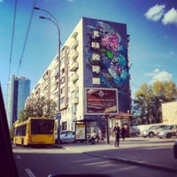 Photo taken at Бульвар Лесі Українки, 5 by OSKAR S. on 4/17/2017