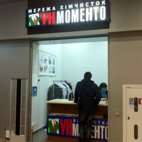 Photo taken at УнМоменто by OSKAR S. on 12/22/2012