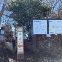Photo taken at Mt. Kagenobu by Toyoki T. on 2/26/2023