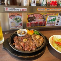 Photo taken at Ikinari Steak by K N. on 10/23/2021
