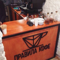 Photo taken at Правила кофе by Anastasia S. on 2/13/2016