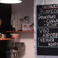 Photo taken at Правила кофе by Anastasia S. on 2/13/2016