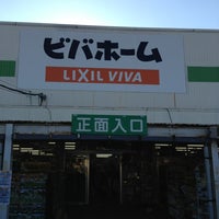ビバホーム船橋店 1 Tip