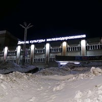 Photo taken at Дом культуры Железнодорожников by Анастасия О. on 2/27/2022