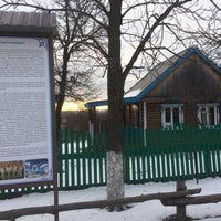 Photo taken at Национальная деревня by Анастасия О. on 1/11/2018