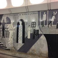 Photo taken at metro Dostoyevskaya by Анастасия О. on 10/6/2020
