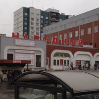 Акции В Магазине Народный Косыгина 21 Акции В Магазине Народный Косыгина 21