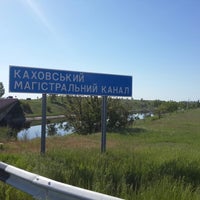 Каховский магистральный канал карта