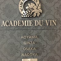 Photo taken at Academie du Vin Aoyama (アカデミー・デュ・ヴァン) 青山校 by Miki A. on 4/10/2018