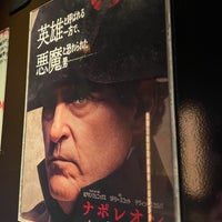 Photo taken at Toho Cinemas by Shin.O on 12/13/2023