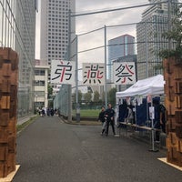 Photo taken at 東京工業大学附属科学技術高等学校 by Hu K. on 10/14/2018