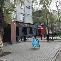 4/6/2016 tarihinde Alex T.ziyaretçi tarafından The Old English Pub'de çekilen fotoğraf