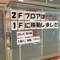 Photo taken at あおい書店 六本木店 by saku on 5/29/2013