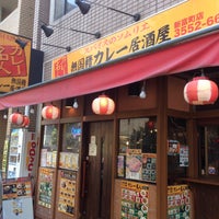 Photo taken at カレー名人 新富町店 by 木下 猛. on 5/26/2015