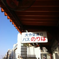 大分交通 大分バス 大分駅前 1 7番のりば 大分市のバスターミナル