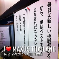 Photo taken at Maxus Thailand by Shanis Philemon C. on 12/25/2012