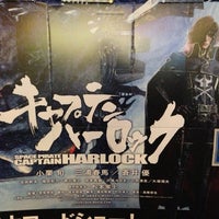 宇多津ビブレ Agora Fechado Shopping Center Em 綾歌郡
