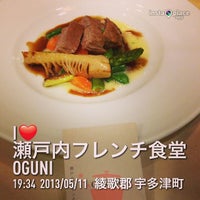 瀬戸内フレンチ食堂 Oguni French Restaurant
