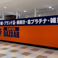 ブックオフ スーパーバザール 松本駅前店 Book Off Super Bazaar 116人の訪問者
