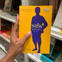 Review B2S (บีทูเอส)