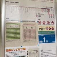 Photo taken at Hakodate-Eki-mae Station by lou m. on 5/22/2023