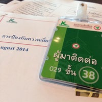 Photo taken at ห้องชมพูภูคา ชั้น 38 @ ธนาคารกสิกรไทย สำนักงานใหญ่ by aUm S. on 8/29/2014