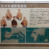 天草コレジヨ館 History Museum In 天草市