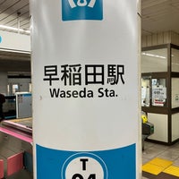 Photo taken at Waseda Station (T04) by 踊る猫又 . on 11/18/2022