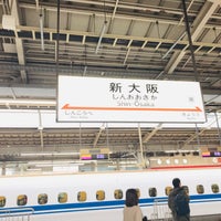 Photo taken at Shinkansen Shin-Ōsaka Station by Abitan あ. on 12/22/2018