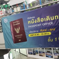 Photo taken at สำนักงานหนังสือเดินทาง บางนา-ศรีนครินทร์ (Offices of Passport Division, Bang Na - Sri Nakarin) by Tummy _minicoopy p. on 4/22/2024