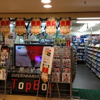 トップボーイ 鶴見店 Video Game Store In 鶴見区