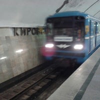 Photo taken at Metro Kirovskaya by Alexandr S. on 1/13/2014