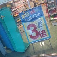 トモズ 1 Dica
