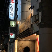Photo taken at Ippudo by Amy L. on 11/25/2019