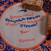 Photo taken at Теремок by Вадим Н. on 11/23/2012