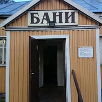 Photo taken at Парголовские бани by Udjin on 9/14/2014